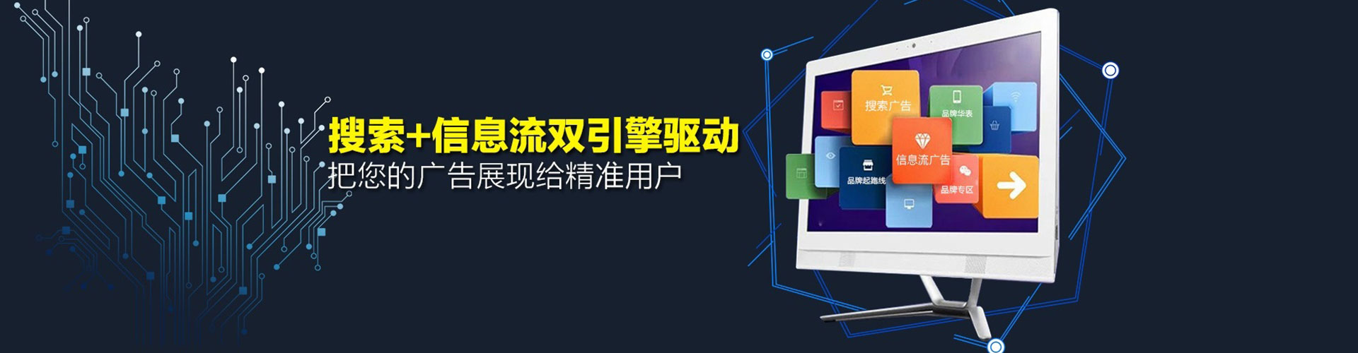 东港百度运营推广