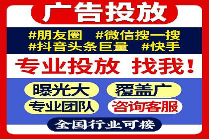 信息流广告投放公司案例实操经验谈